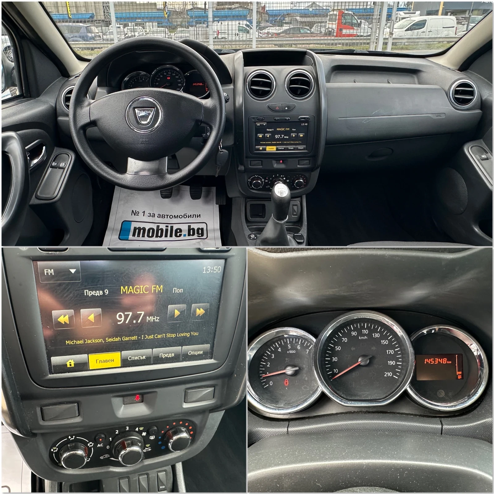 Dacia Duster 1.6i Клима!Газ!Нови гуми!Готов за употреба!, снимка 15 - Автомобили и джипове - 54081457