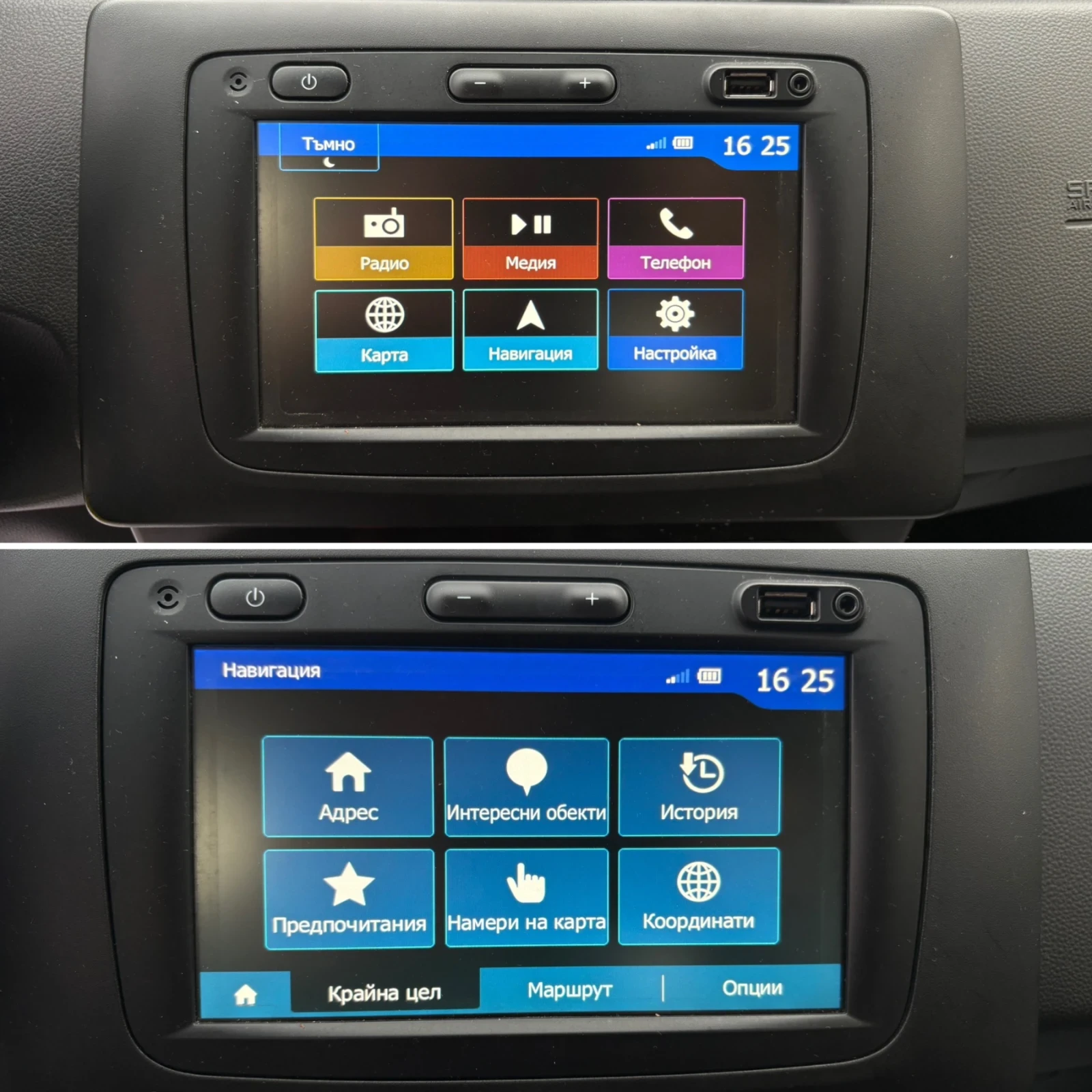 Dacia Duster 1.0 TCE* ���* ����* EURO6C*  | Mobile.bg � ����������� 12