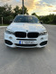 Обява за продажба на BMW X5 3.0D 258кс. ~49 000 лв. - изображение 9