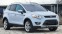 Обява за продажба на Ford Kuga Individual-Germany-185х.км-Full service- ~19 499 лв. - изображение 5