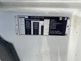 Scania S 500 | Mobile.bg    17