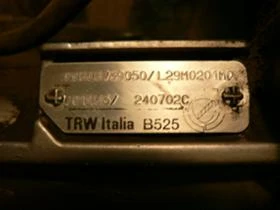 Кормилна кутия, снимка 6