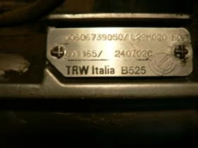 Кормилна кутия, снимка 7