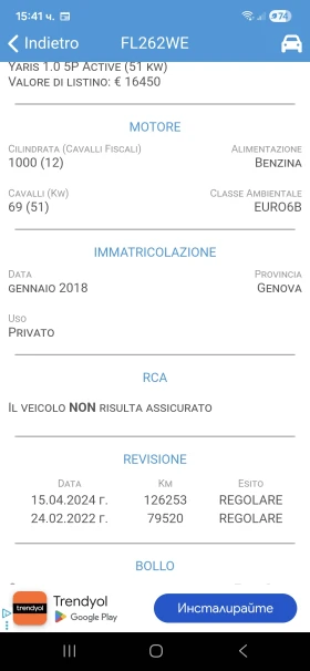 Toyota Yaris 1.0 euro 6, снимка 17