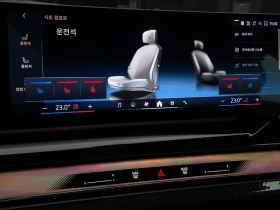 BMW i5 40M | HEAD-UP* 360 CAM* ОБДУХВАНЕ* , снимка 11