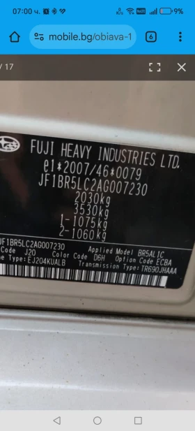 Subaru Legacy | Mobile.bg    15