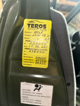 Opel Corsa - 1000 € / 1955.83 лв. - 84315431 9