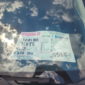 Nissan Note 15dci/90k.c | Mobile.bg � ����� ������ 10