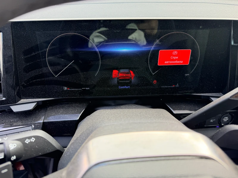 Renault Austral 1.3i, снимка 11 - Автомобили и джипове - 53036823