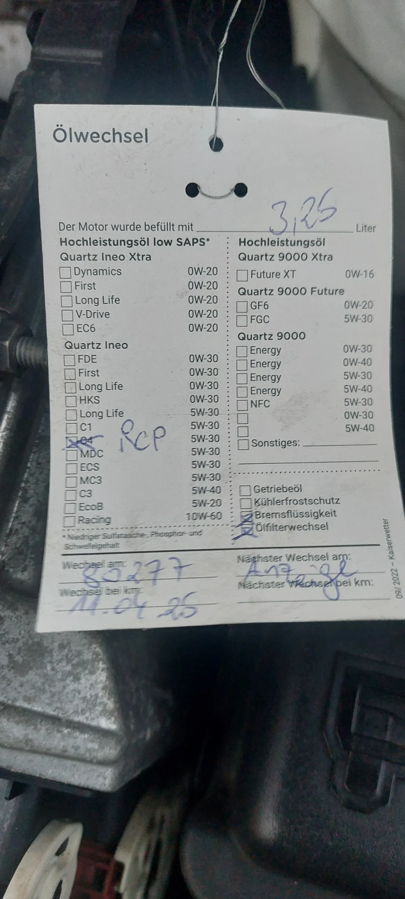 Peugeot 2008 Нова 86хил.ЕВРО 6, снимка 15 - Автомобили и джипове - 53269534