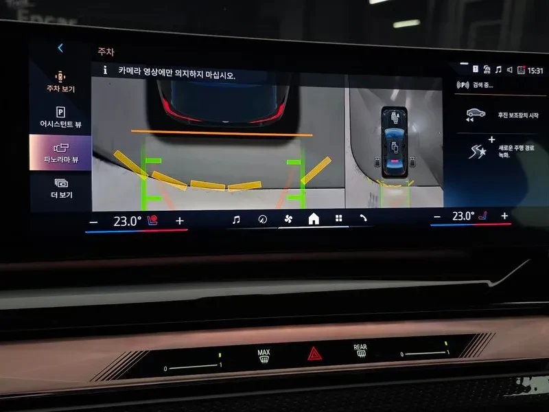 BMW i5 40M | HEAD-UP* 360 CAM* ���������*  | Mobile.bg � ����������� 10