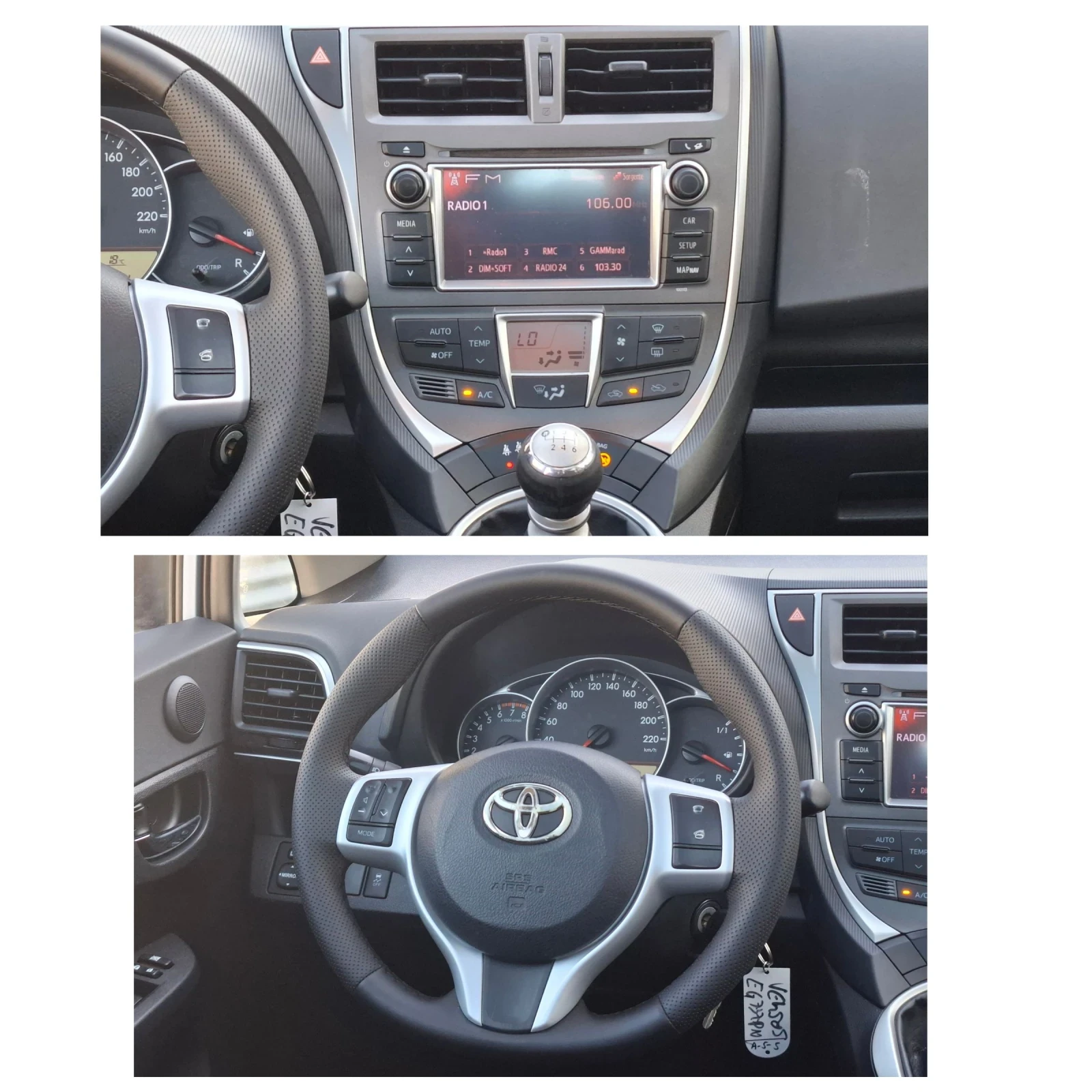 Toyota Verso S    | Mobile.bg   16