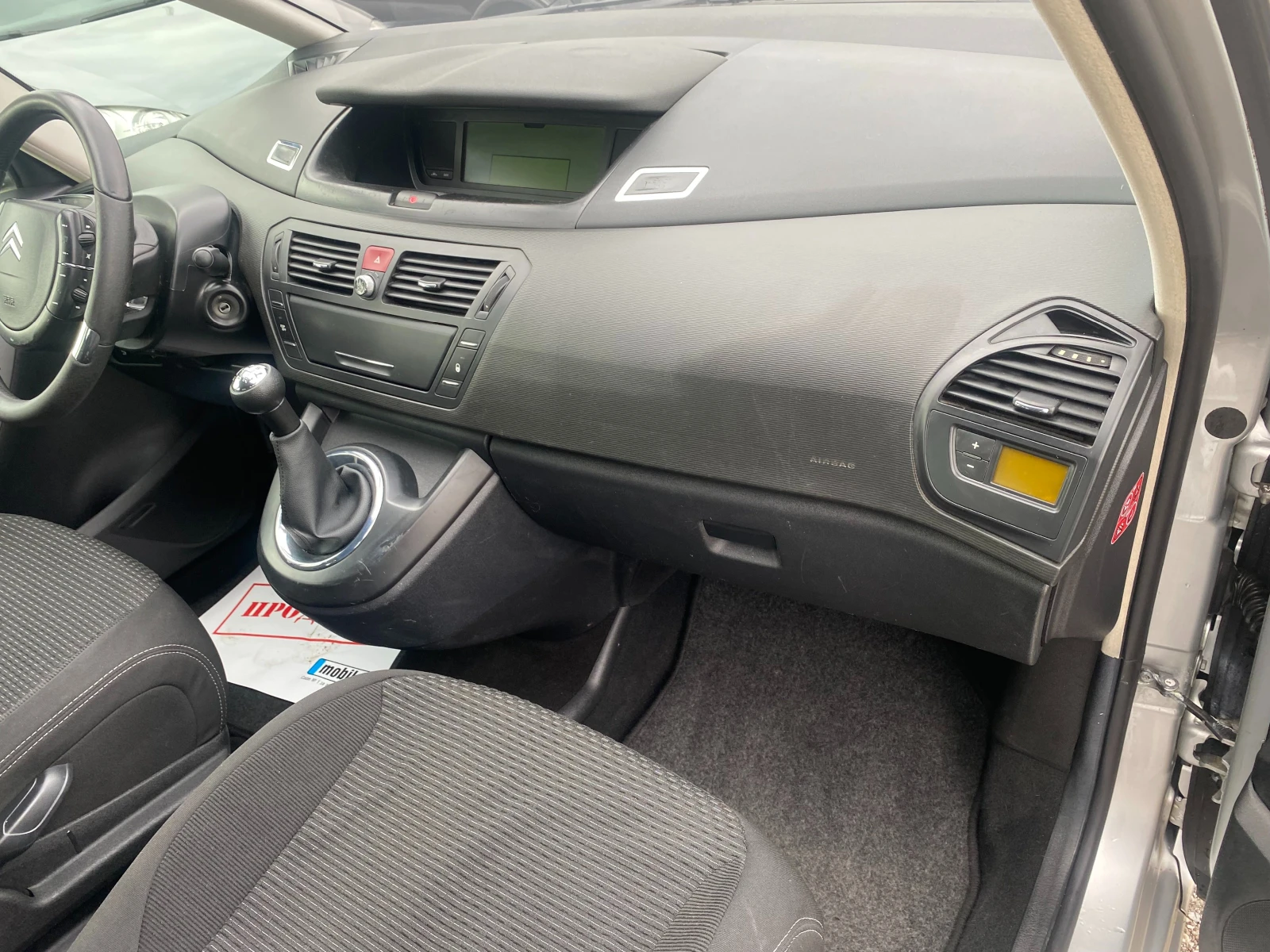 Citroen C4 Picasso 1.6HDI 6+ 1 Перфектен - изображение 8