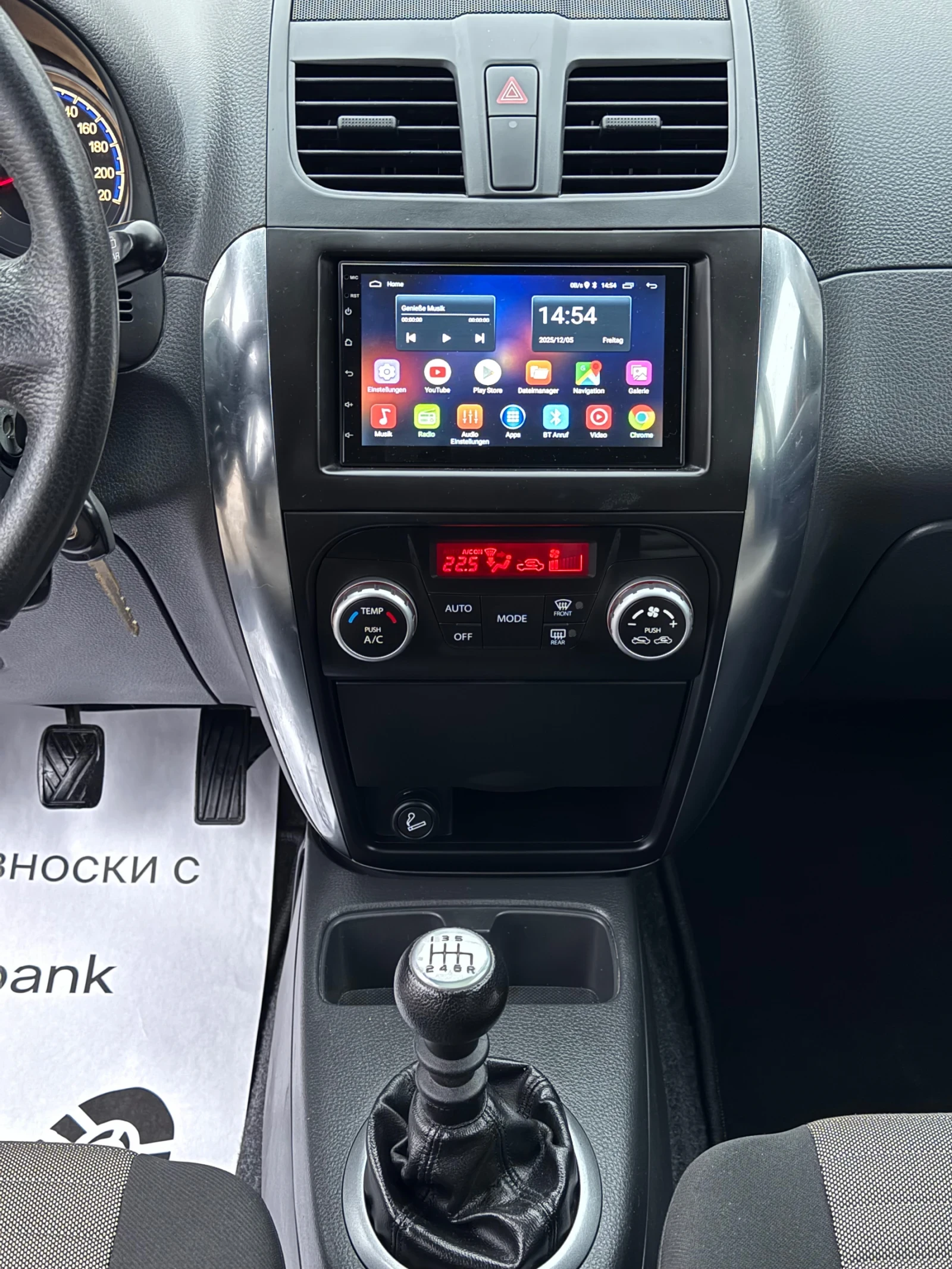 Fiat Sedici 2.0D 135. * 44* * *  | Mobile.bg   15