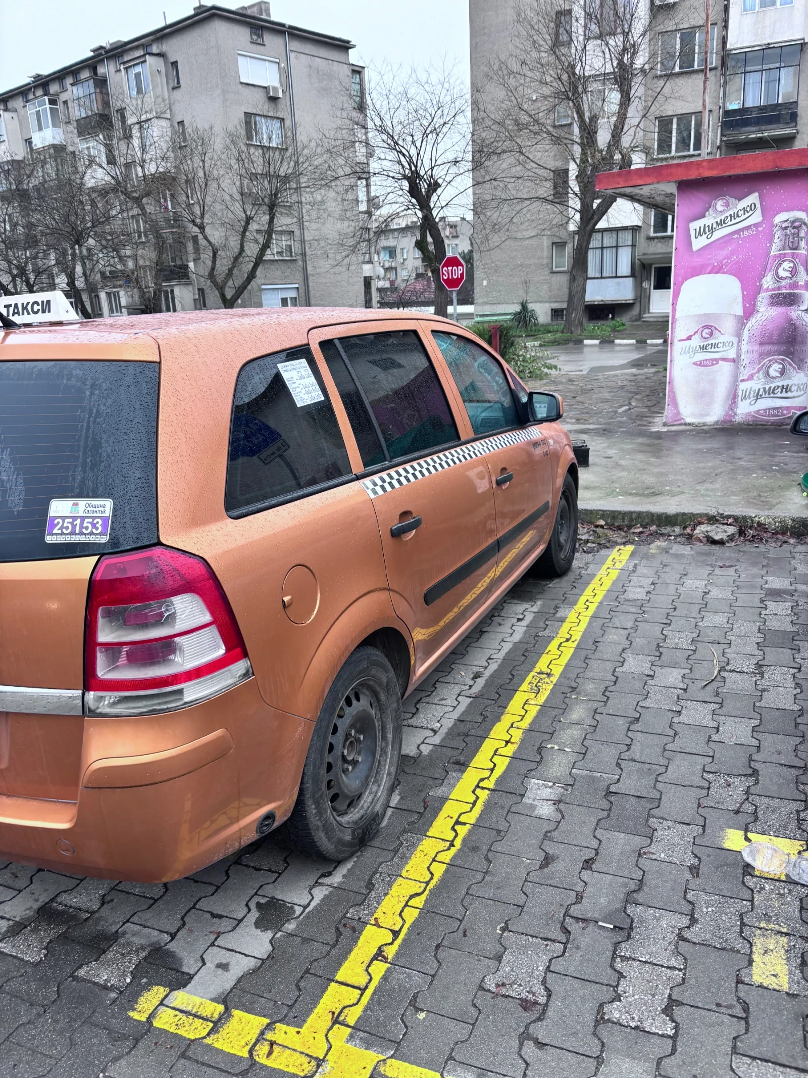 Opel Zafira | Mobile.bg � ����������� 5