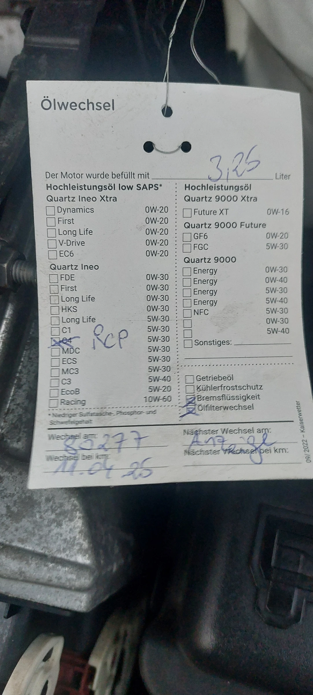 Peugeot 2008 ���� 86���.���� 6 | Mobile.bg � ����������� 15