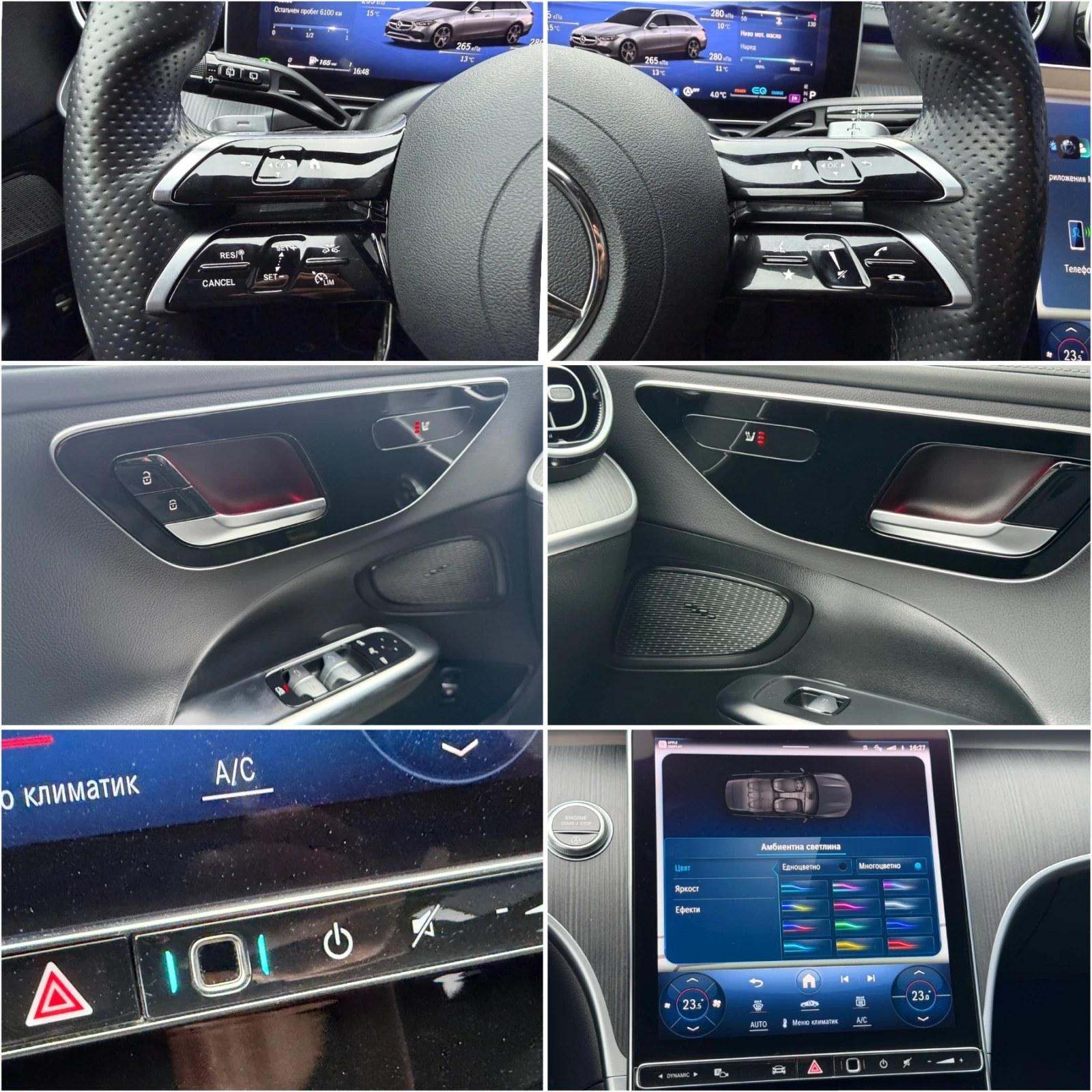 Mercedes-Benz C 220 AMG LINE PREMIUM/HYBRID/9G-TRONIC/�������� ������� | Mobile.bg � ����������� 13