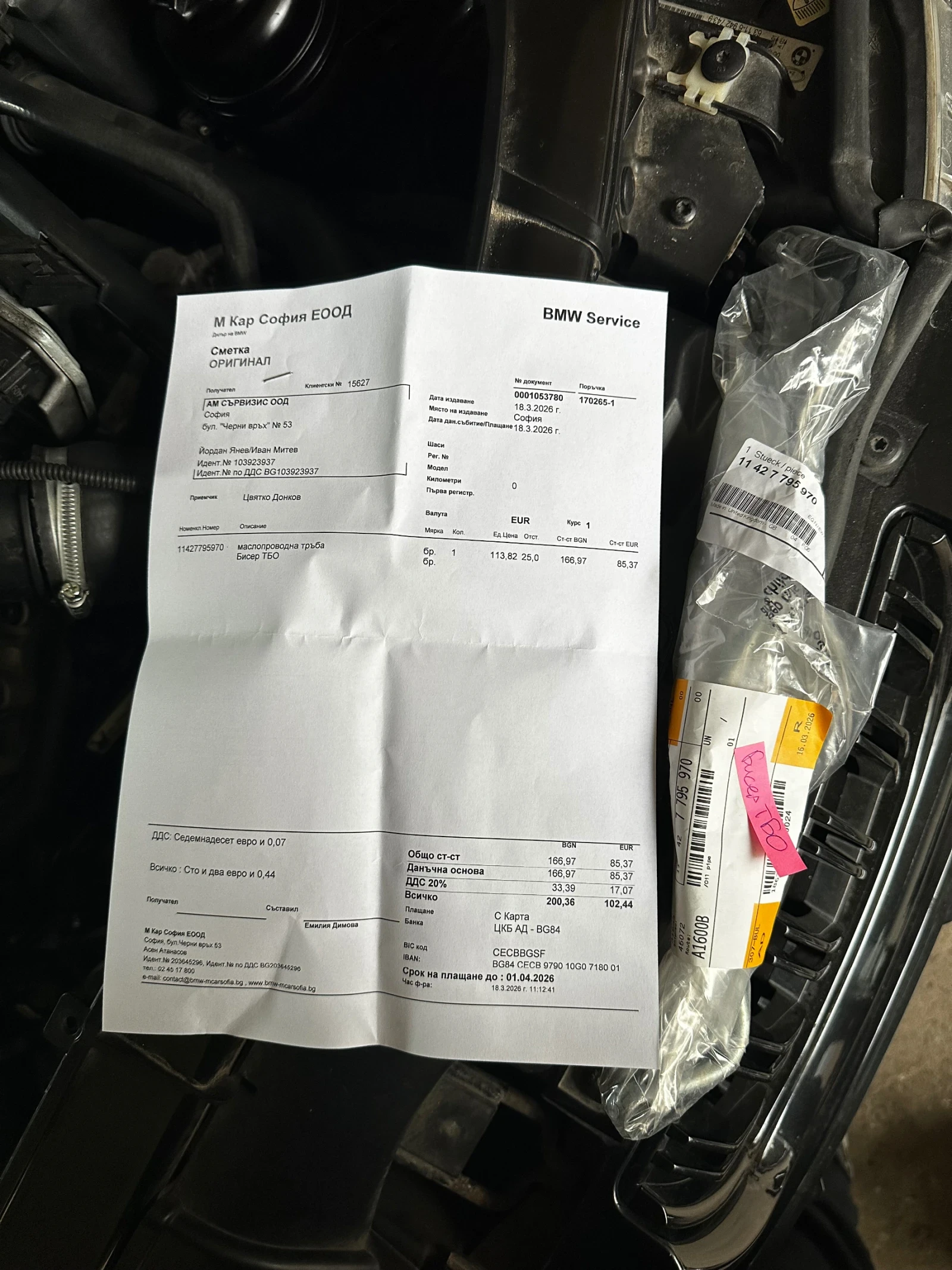 BMW 335, снимка 9 - Автомобили и джипове - 54102568