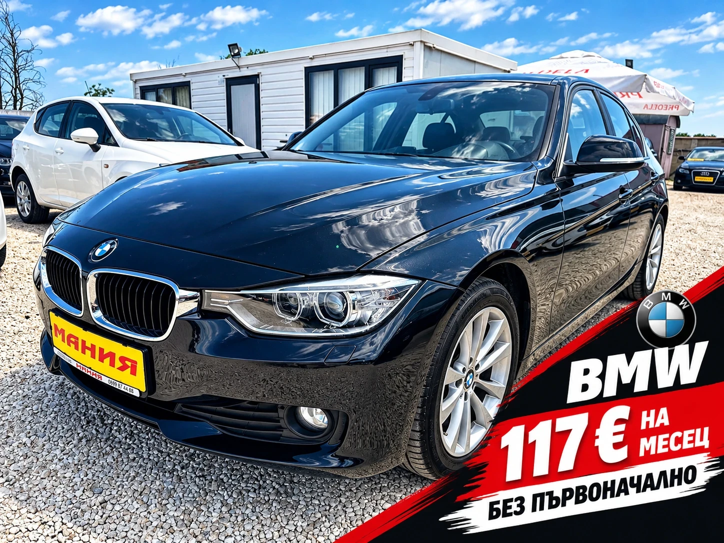 BMW 320 2.0d