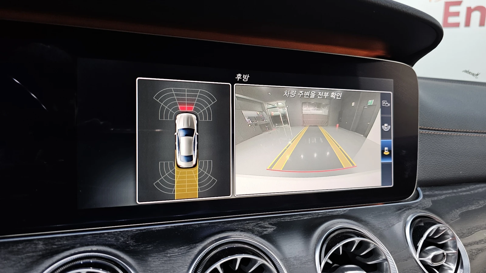 Mercedes-Benz E 220 AMG PK* DIGITAL* AMBIENT* HUD* КРАЙНА ЦЕНА, снимка 13 - Автомобили и джипове - 55091253