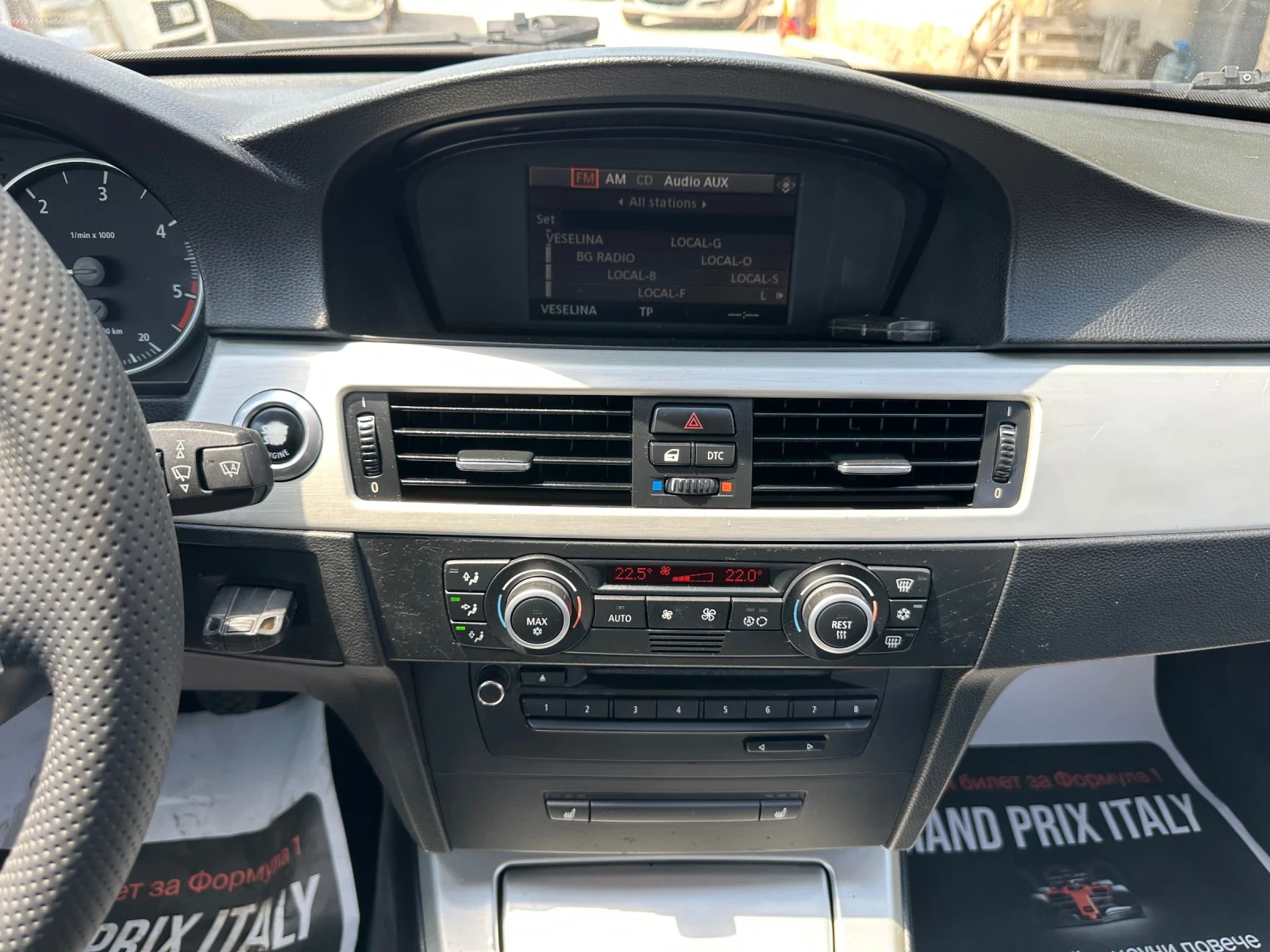 BMW 320 2.0d, снимка 14 - Автомобили и джипове - 55101444