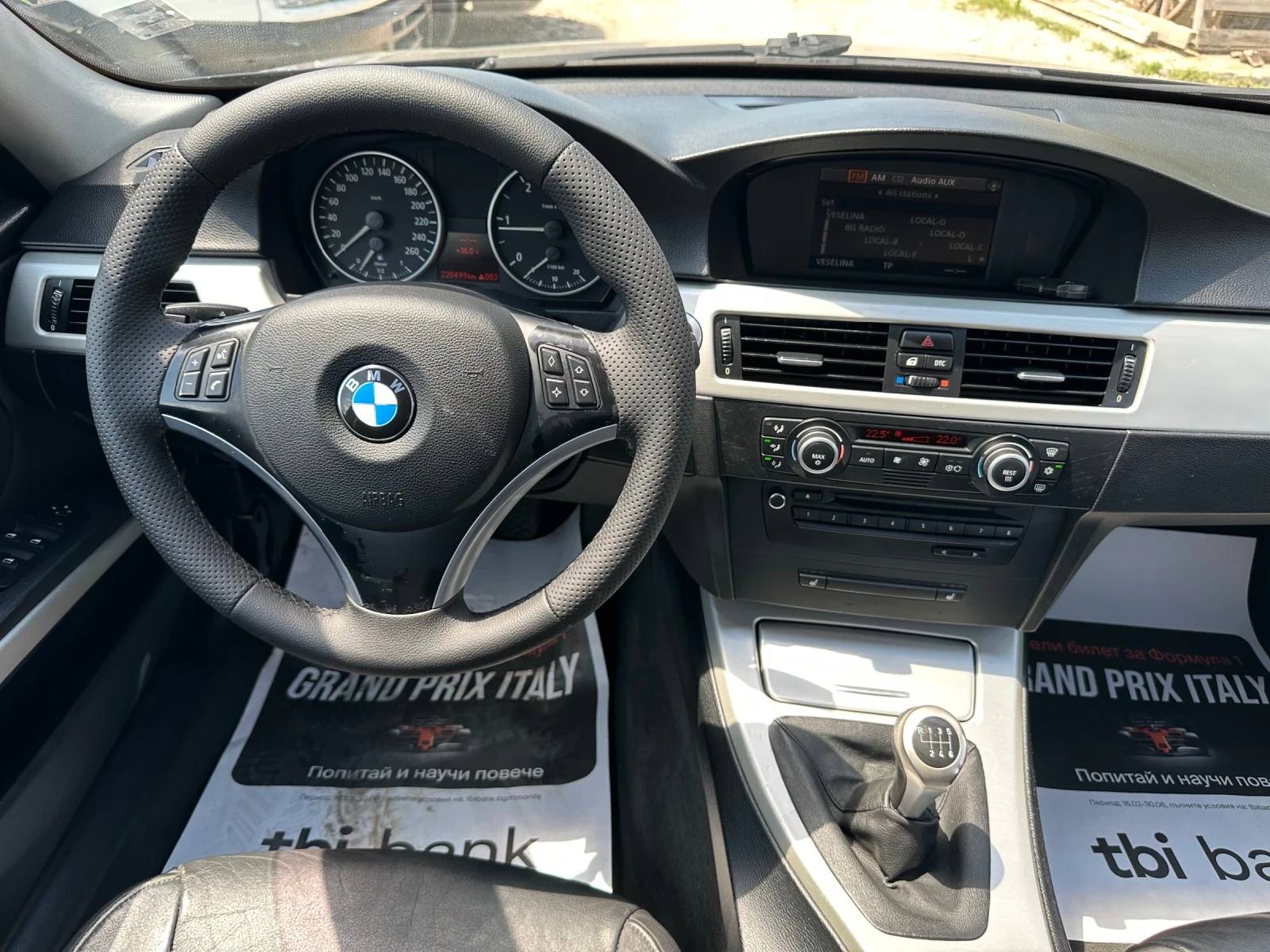 BMW 320 2.0d, снимка 12 - Автомобили и джипове - 55101444