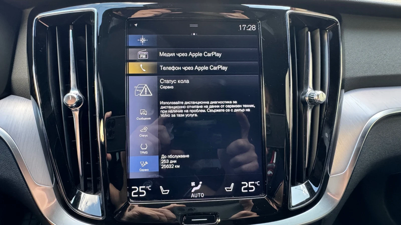 Volvo V60 Cross Country 2.0 D4, снимка 9 - Автомобили и джипове - 55825027