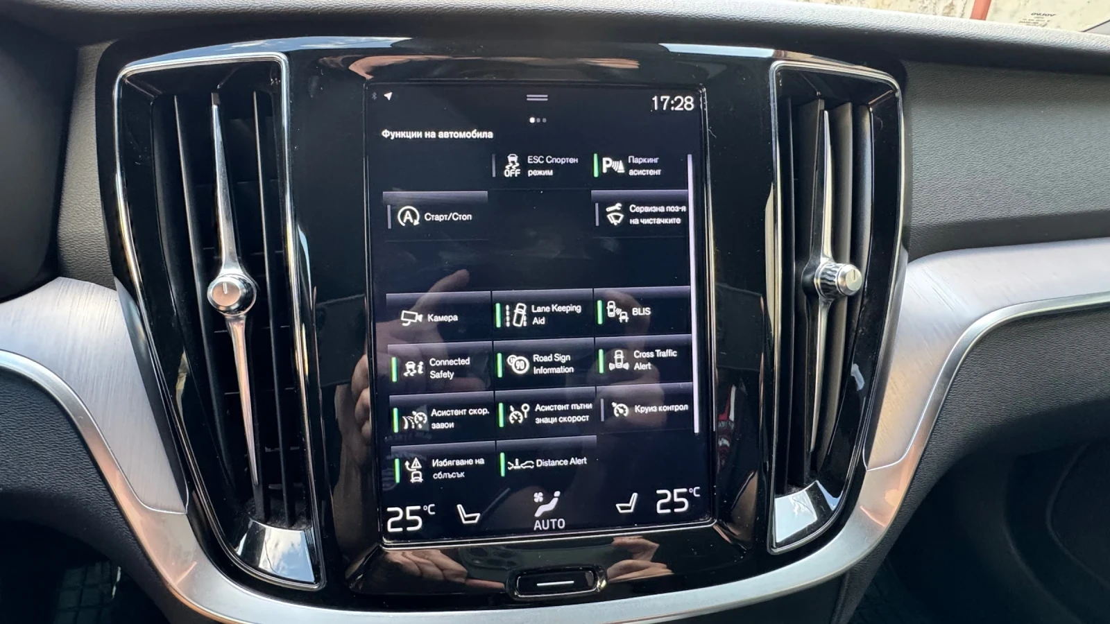 Volvo V60 Cross Country 2.0 D4, снимка 7 - Автомобили и джипове - 55825027