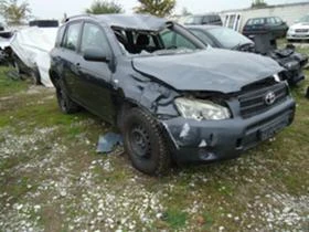 Toyota Rav4 2.2 D4D, снимка 1