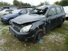Toyota Rav4 2.2 D4D, снимка 2