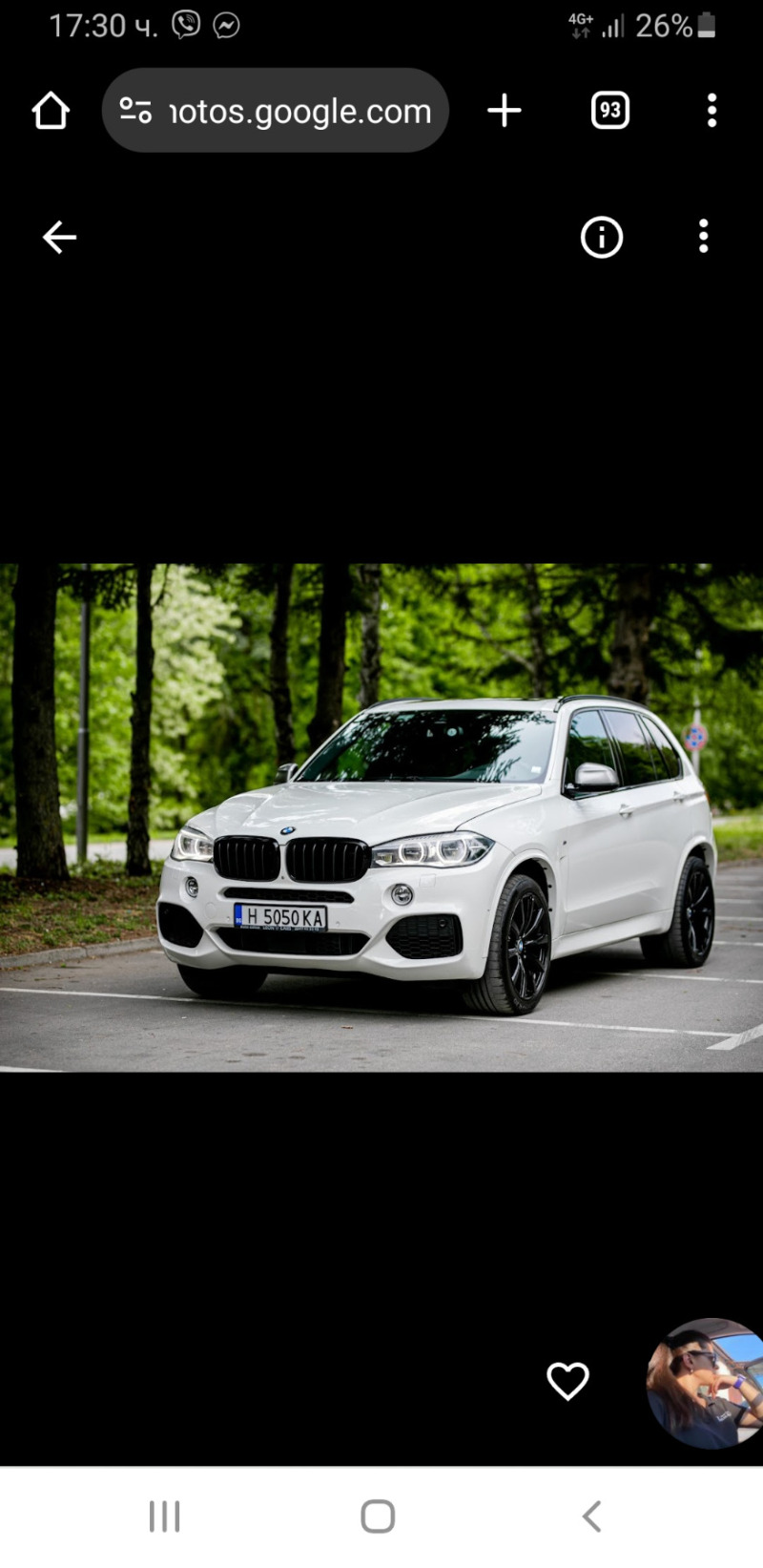 BMW X5 Full, снимка 1 - Автомобили и джипове - 45798047