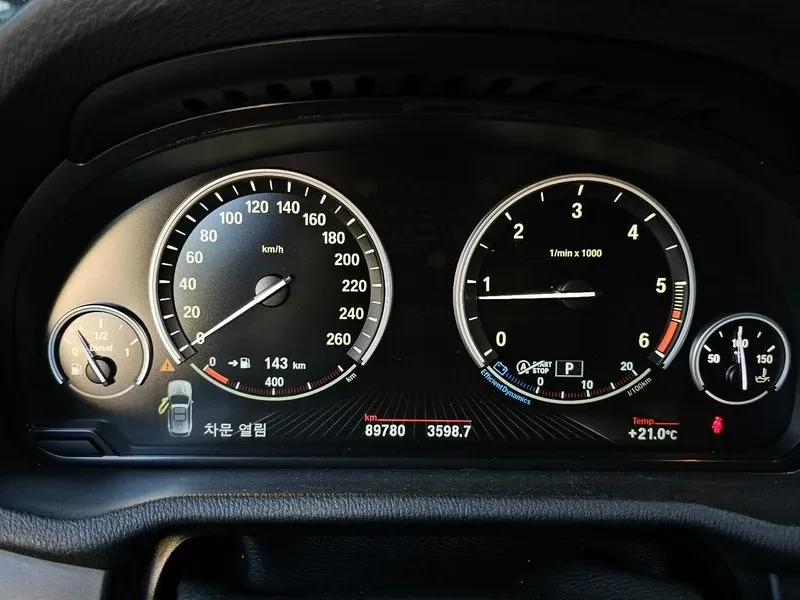 BMW X3 2.0d, снимка 17 - Автомобили и джипове - 54605930