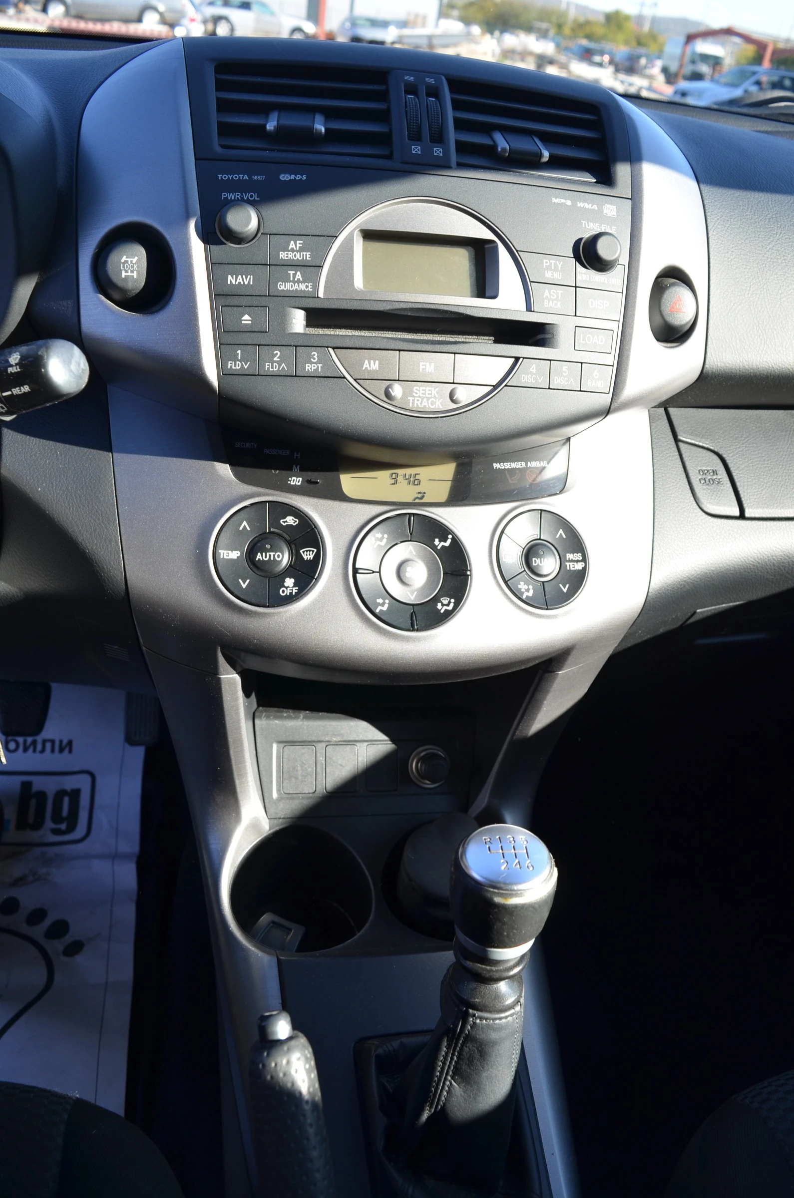 Toyota Rav4 2.2 D4D | Mobile.bg — изображение 6