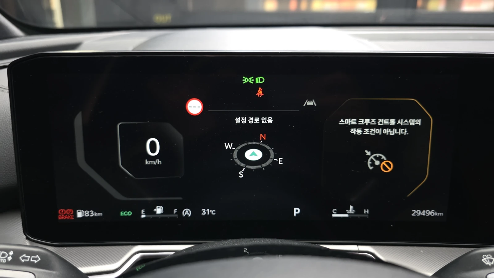 Kia Sorento Gasoline 2.5T 2WD autogeorge.com, снимка 12 - Автомобили и джипове - 55713551