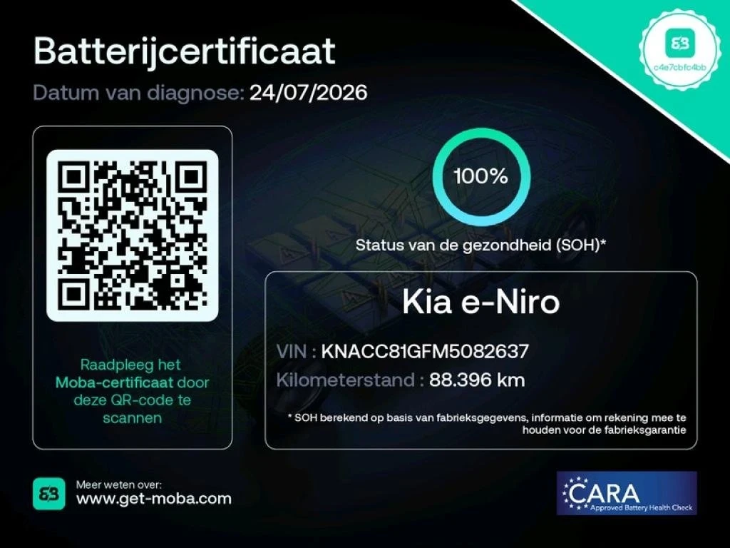 Kia Niro 64 kw/h, 100% SOH, 88 600км, facelift, снимка 12 - Автомобили и джипове - 55984532