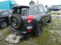 Toyota Rav4 2.2 D4D, снимка 4