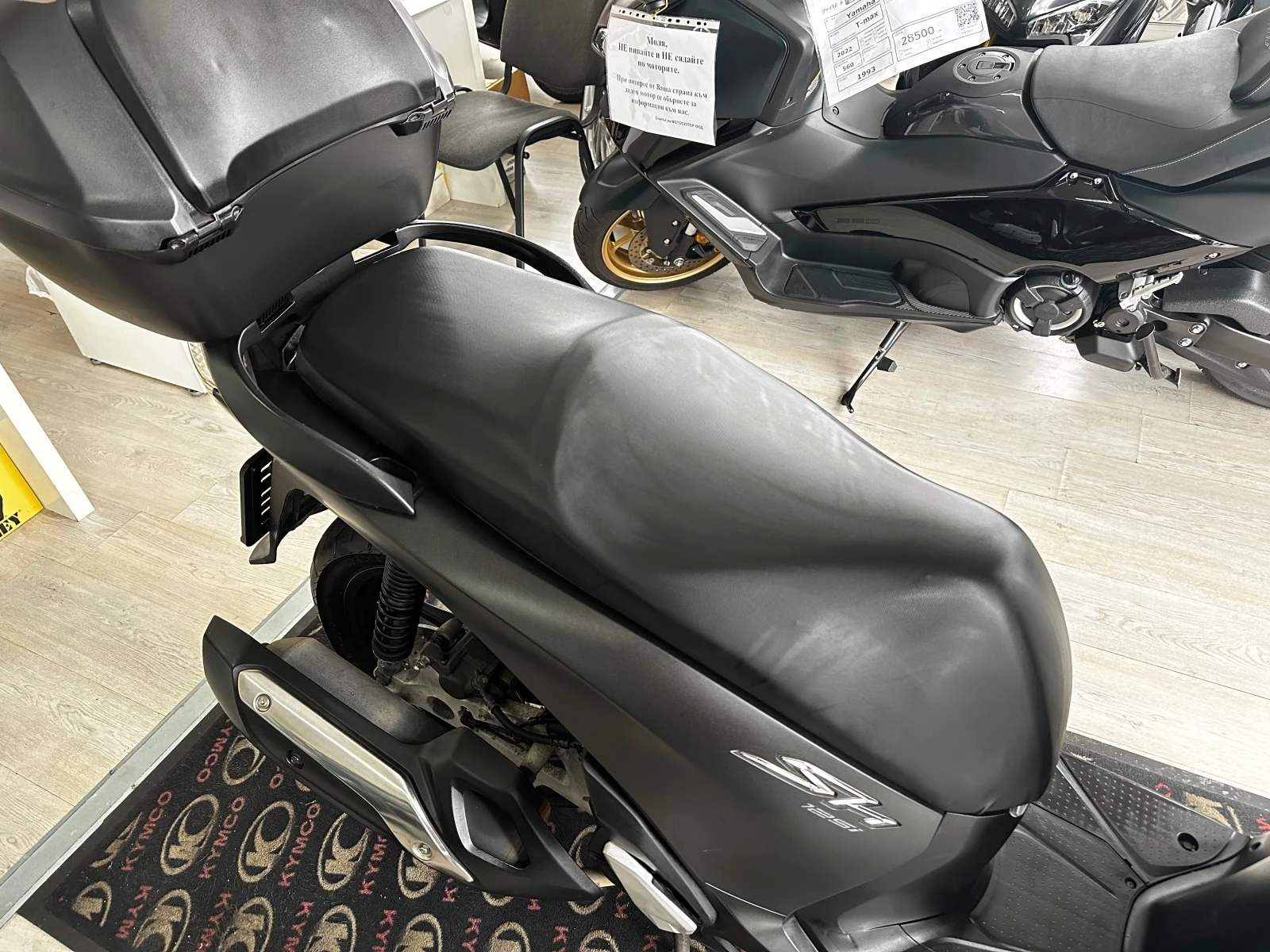 Honda Sh 125i ABS/LED 1 2014. | Mobile.bg   13