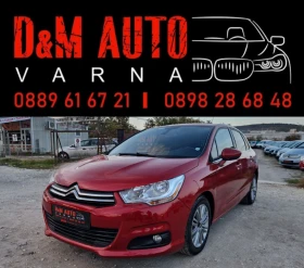 Citroen C4 Автомат / Първи собственик / Регистриран / 1.6 тди, снимка 1