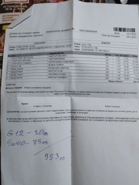 Audi A4, снимка 11