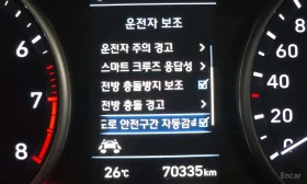 Hyundai I30 * N Line * ОБДУХВАНЕ* 2 КЛЮЧА * ЦЕНА ДО БЪЛГАРИЯ  - 16700 € - 15842041 16