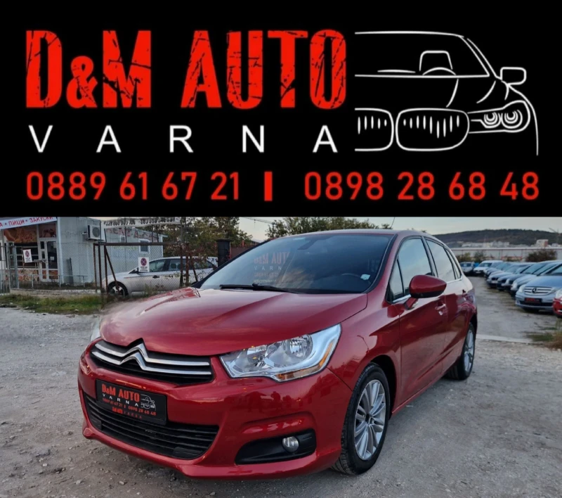 Citroen C4 Автомат / Първи собственик / Регистриран / 1.6 тди, снимка 1 - Автомобили и джипове - 47855433