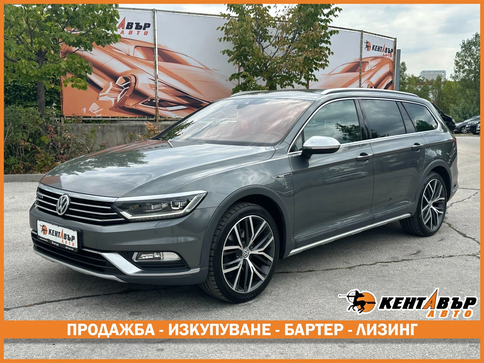 VW Passat Alltrack 2.0d 190 к.с./4х4 | Mobile.bg — изображение 1