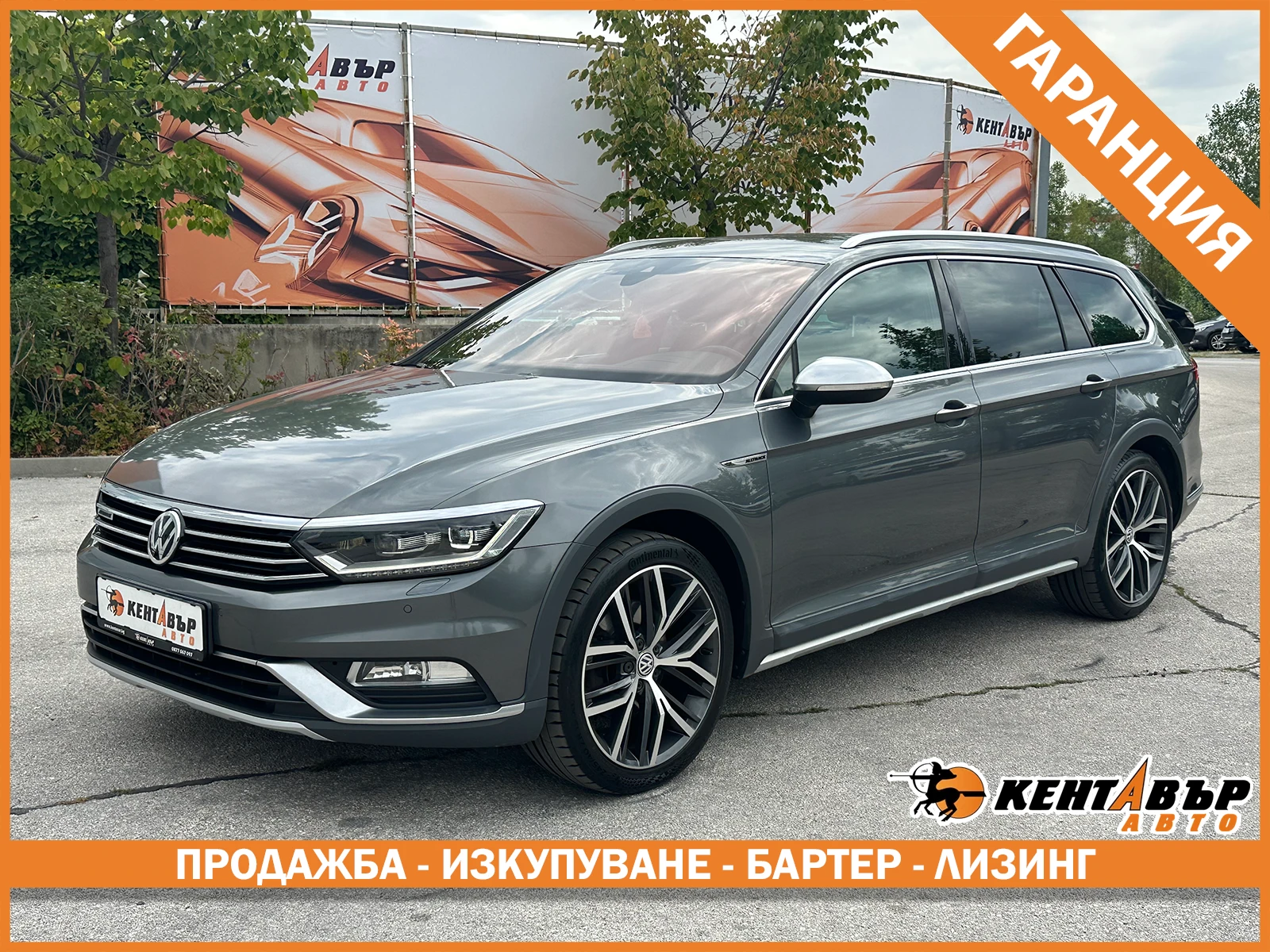 VW Passat Alltrack 2.0d 190 �.�./4�4/�������� 6 ������ | Mobile.bg � ����������� 1