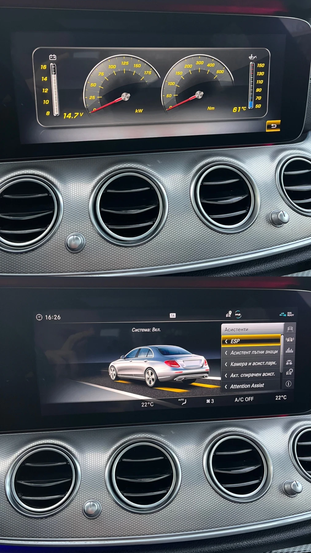 Mercedes-Benz E 220 AMG* DIGITAL* HEAD-UP* PANO* 360*   | Mobile.bg   17