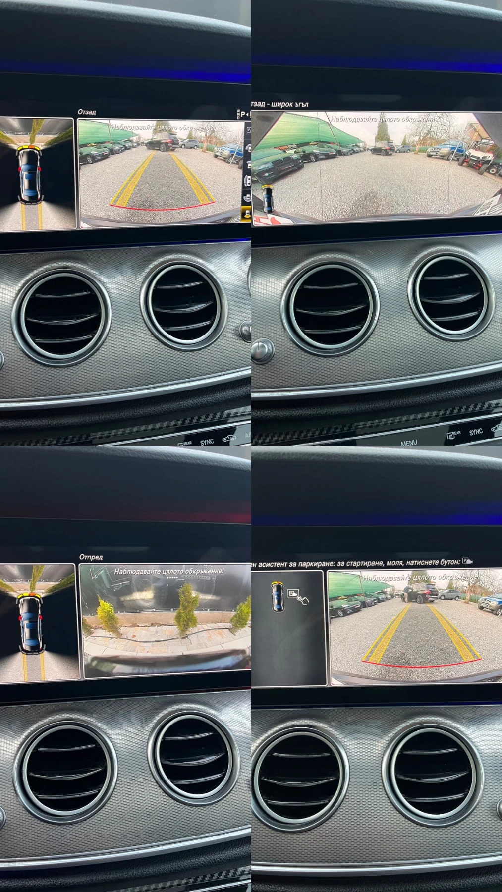 Mercedes-Benz E 220 AMG* DIGITAL* HEAD-UP* PANO* 360*   | Mobile.bg   16