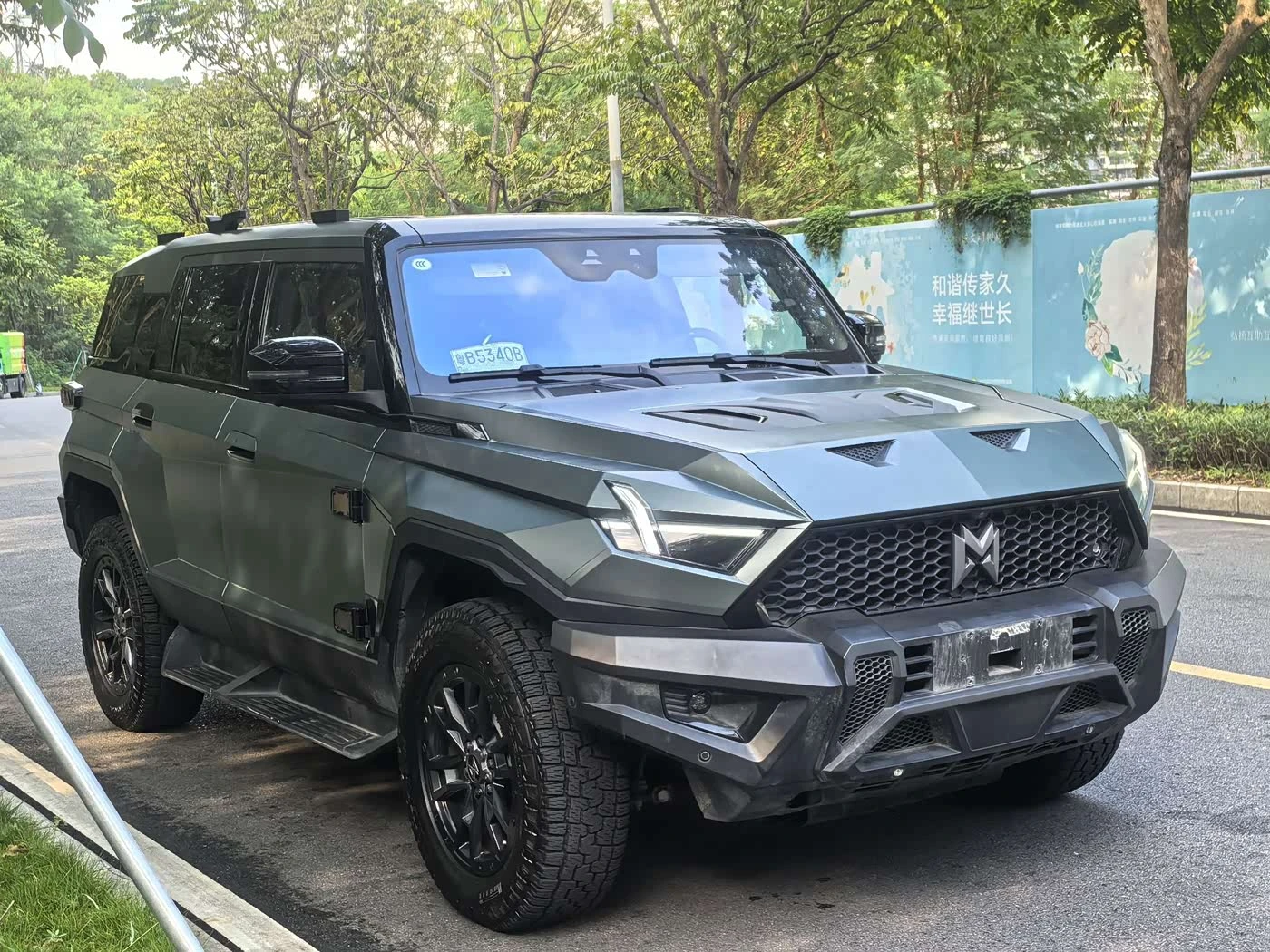 DONGFENG MHero Extended Range , снимка 8 - Автомобили и джипове - 56611180