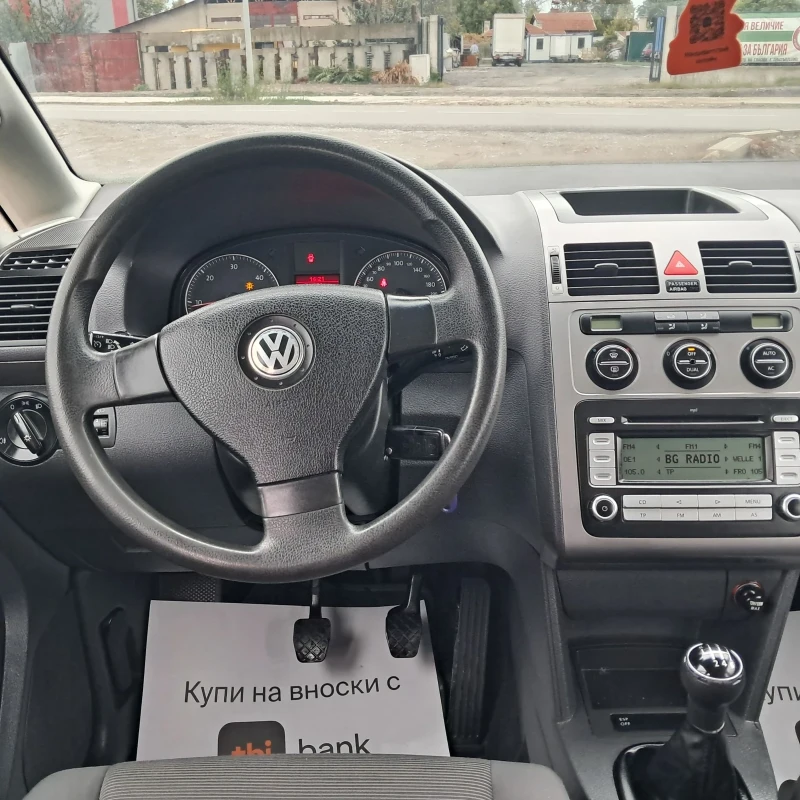 VW Touran 1.9ТDI, снимка 13 - Автомобили и джипове - 52325300