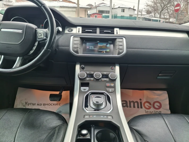 Land Rover Range Rover Evoque 2.0 d 4x4 R-DYNAMIC , снимка 10 - Автомобили и джипове - 53188746