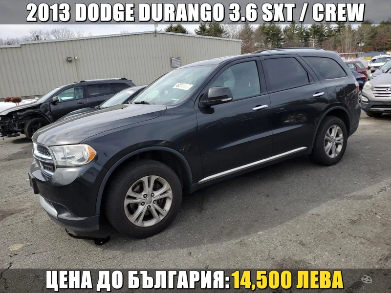 Dodge Durango 3.6 SXT CREW/7-МЕСТА/СЕРВИЗНА ИСТОРИЯ/КУПИ СЕГА! - 14500 лв. - 87050733 1
