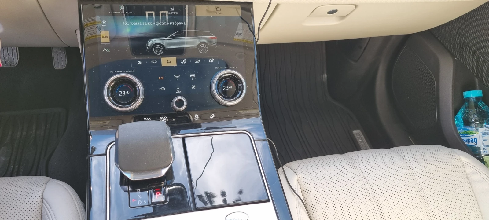 Land Rover Range Rover Velar 2.0 250hp  - изображение 7